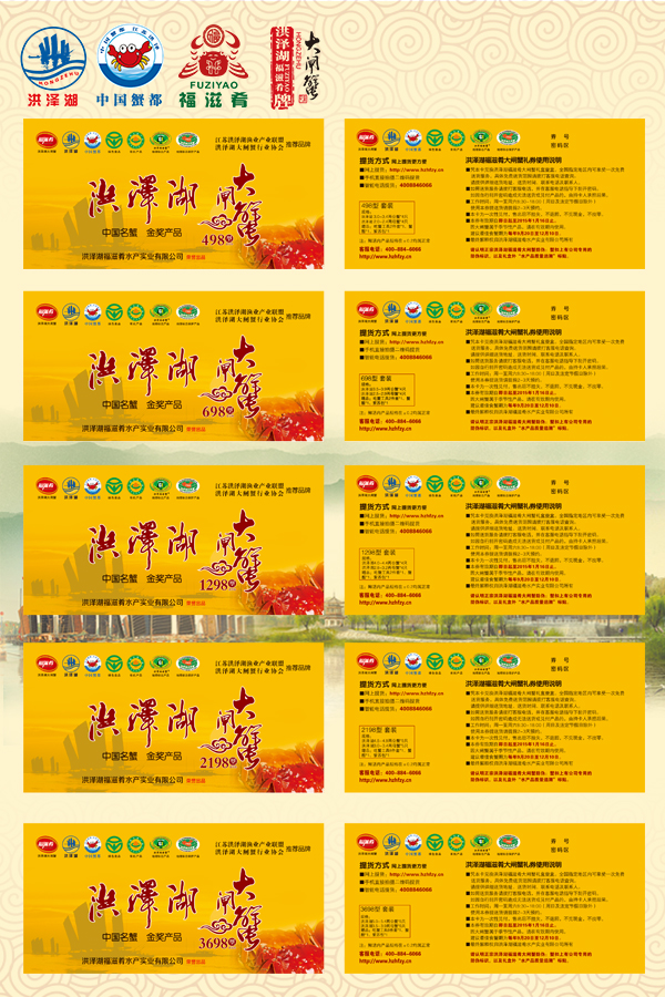 环境