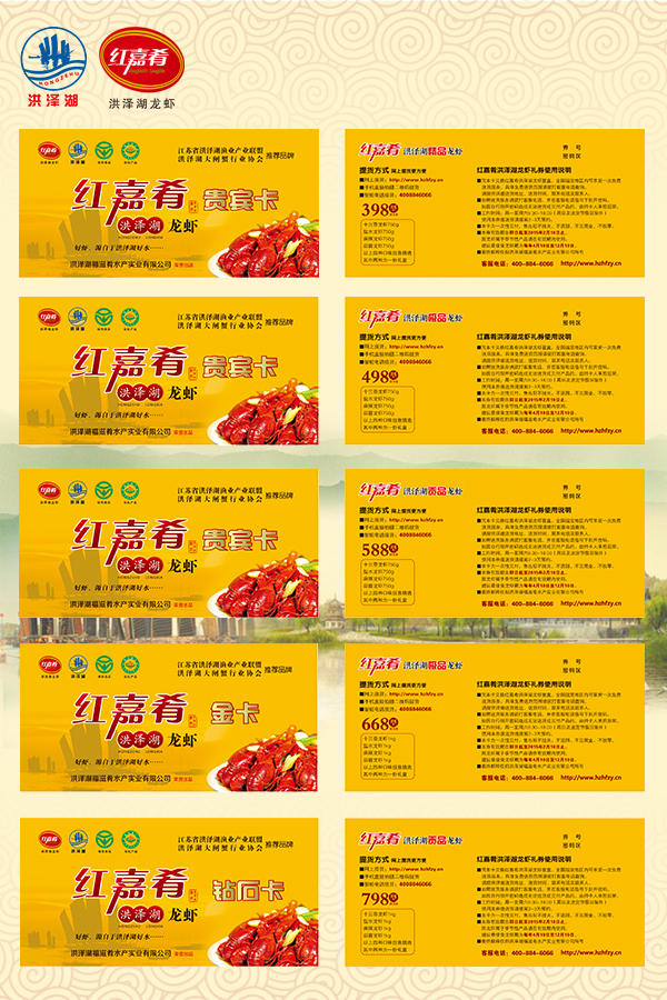环境